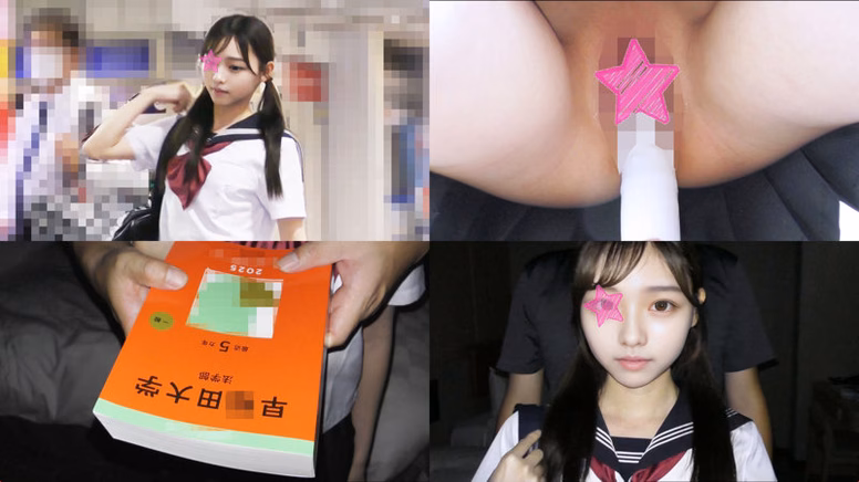 2024年11月27日発売の本作は、早○田法学部を目指す清純派美少女が電車内で犯される過激な作品です